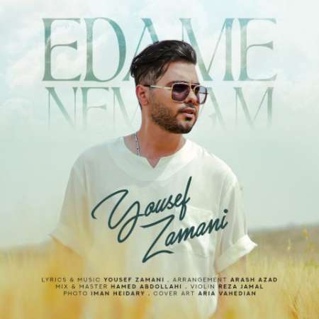 Yousef Zamani – Edame Nemidam